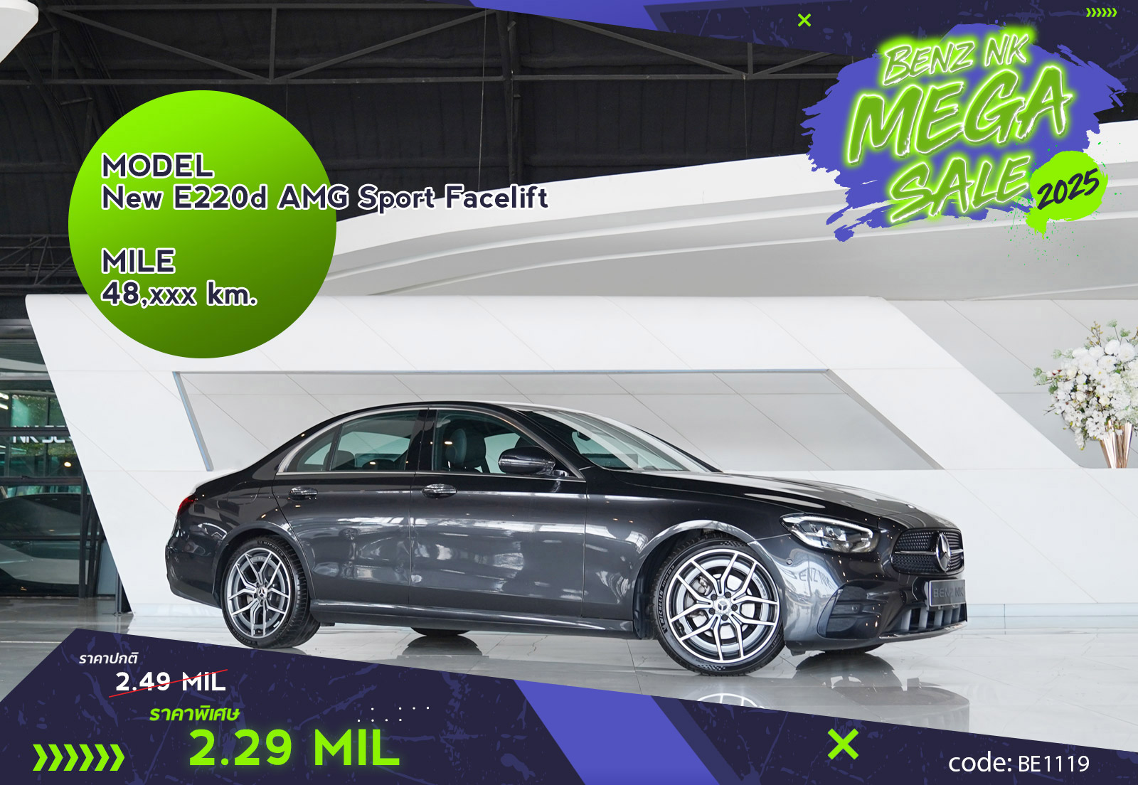 New E220d AMG Sport Facelift Mercedes Benz